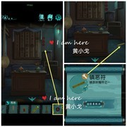 点灯第四章二点灯通关攻略