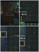 点灯第四章二点灯通关攻略