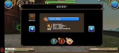 托拉姆物语：5阶大剑技能玩法解析