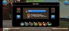 托拉姆物语：5阶大剑技能玩法解析