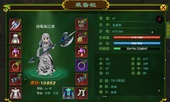 热血江湖手游枪客玩法全解析