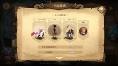 万象物语幻境摆烂Week3通关攻略