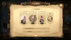 万象物语幻境摆烂Week3通关攻略