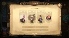 万象物语幻境摆烂Week4通关指南