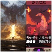恶魔秘境：灾厄药剂师火系攻略