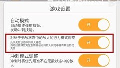 世界弹射物语风猪共斗配队指南