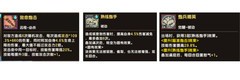 新石器时代：新手练级与PVE阵容搭配指南