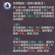 三国志幻想大陆：新专武强度解析