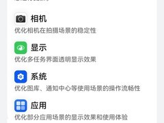 华为鸿蒙6.0.0.107 SP2推送：多机型升级，相机、交互、智能体验全面优化