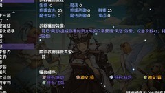 再刷一把：斧转龙马50e秘技