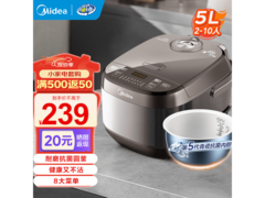 美的5L电饭煲京东特惠，到手仅168元