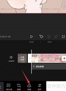 手机剪映视频加滤镜教程