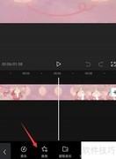手机剪映如何添加视频音效