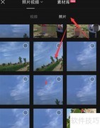 手机剪映：图片转视频教程