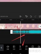 手机剪映音频分割教程