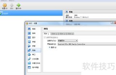 KEIL+JLINK远程调试指南