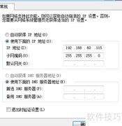 KEIL+JLINK远程调试指南