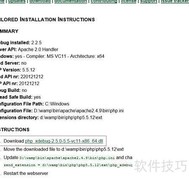 搭建开发调试环境