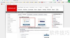 如何下载JDK开发工具包