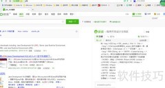 如何下载JDK开发工具包