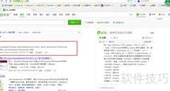 如何下载JDK开发工具包