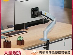 NB F80-XV显示器支架41元抢