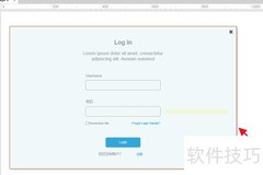 Axure表单控件使用指南