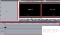 Final Cut界面快速上手