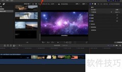 Final Cut录音设置指南