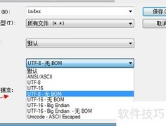 PHP入门：编辑器选择与使用