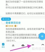 人升上架商品数量添加指南