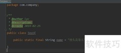 Java基础：final关键字详解