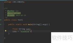 Java基础：final关键字详解