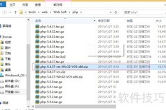 Win Server 2012搭建PHP环境