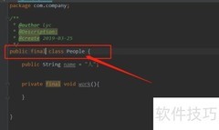 Java基础：final类详解