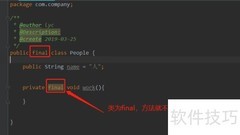 Java基础：final类详解