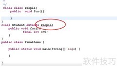Java中final关键字用法解析