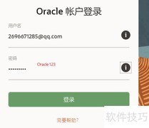 Linux安装Java及环境配置