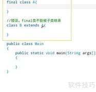 Java中final关键字详解