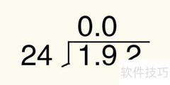 1.92÷24竖式计算方法