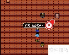 重装机兵明奇1.92攻略