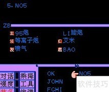 重装机兵明奇1.92攻略