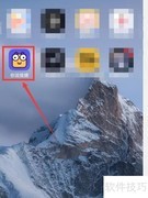 如何退出你说我猜APP登录