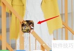 海岛2.0地图下载指南