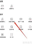 年利率2%利息计算方法