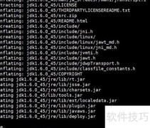 Linux安装Java简易教程