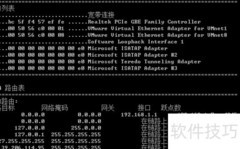 查看Linux系统JDK版本命令