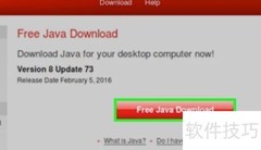 Linux系统安装Java教程