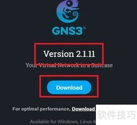 GNS3 2.1.11安装指南