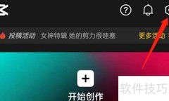 剪映开发者模式进入方法